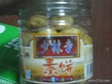 1號店日用雜品購物體驗分享