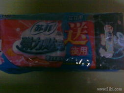 一號店日用雜品采購指南 便捷生活，盡在指尖