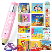 愛看屋3-5歲升級(jí)款粉色8G點(diǎn)讀筆套裝 點(diǎn)亮童年智慧，開啟趣味學(xué)習(xí)之旅